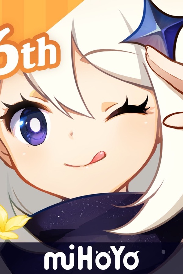 原神
